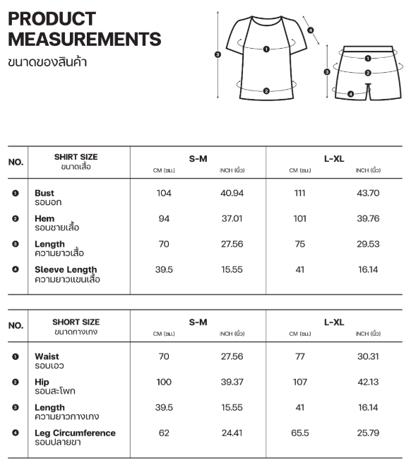 Sleepwear เซ็ตชุดนอน UNISEX เสื้อแขนสั้น กางเกงขาสั้น – สีน้ำเงินเข้ม