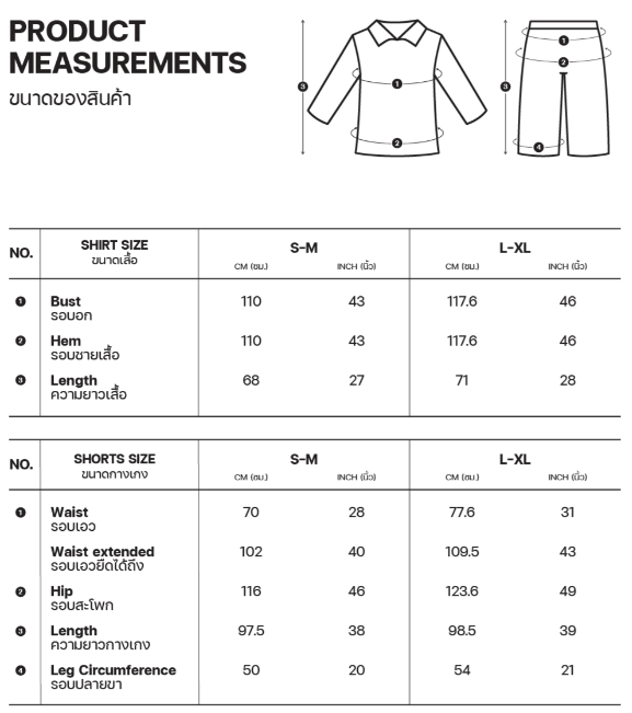 Sleepwear เซ็ตชุดนอน เสื้อแขนยาว กางเกงขายาว – สีฟ้า