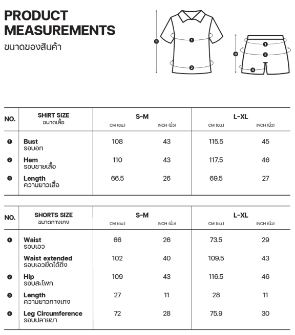 เซ็ตชุดนอน เสื้อแขนสั้น กางเกงขาสั้น – สีฟ้า