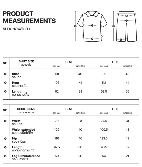 Sleepwear เซ็ตชุดนอน เสื้อแขนสั้น กางเกงขายาว – สีม่วงอ่อน