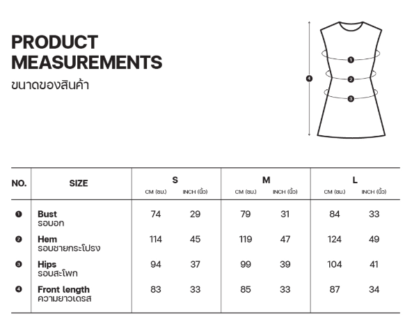 Sleepwear เดรสชุดนอนสายเดี่ยว – สีดำ
