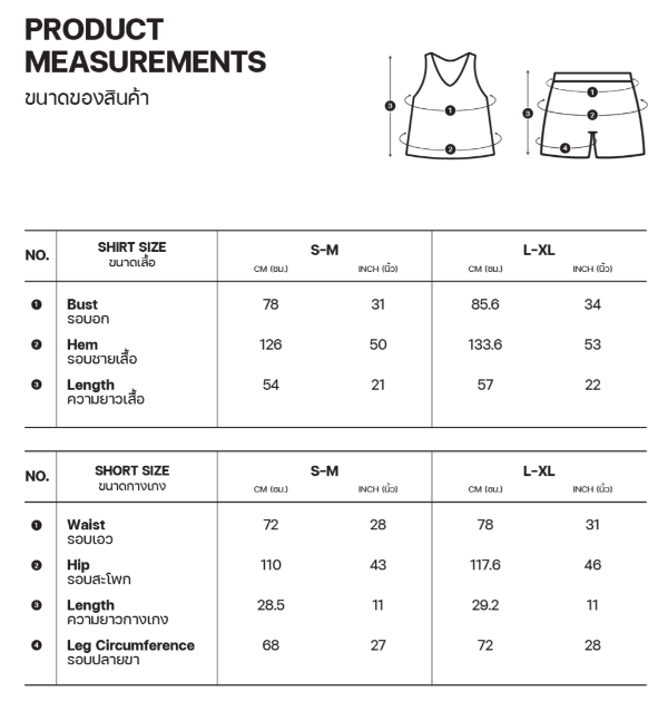 Sleepwear เซ็ตชุดนอน เสื้อสายเดี่ยว กางเกงขาสั้น – สีดำ