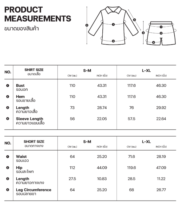 Sleepwear เซ็ตชุดนอน เสื้อแขนยาว กางเกงขาสั้น แถมฟรี ยางมัดผม – สีแดงเข้ม