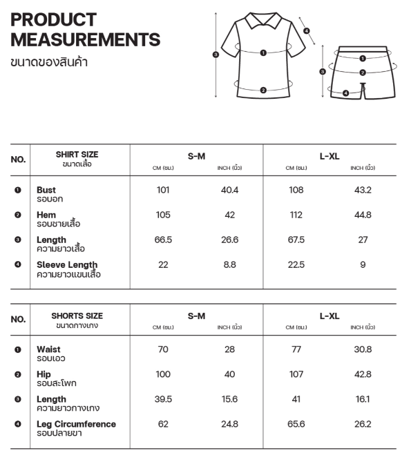 Sleepwear เซ็ตชุดนอน – สีชมพูอ่อน