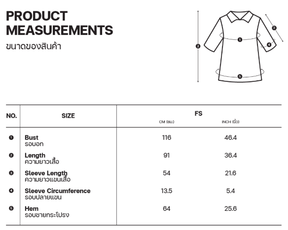 Sleepwear ชุดนอนกระโปรง – สีส้มอ่อน