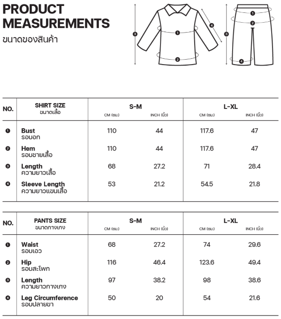 Sleepwear เซ็ตชุดนอน – สีชมพูเข้ม