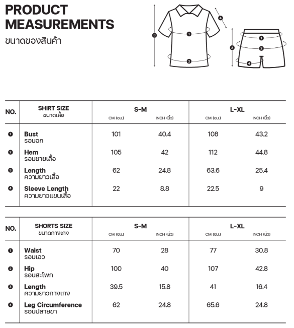 Sleepwear เซ็ตชุดนอน – สีเหลืองอ่อน