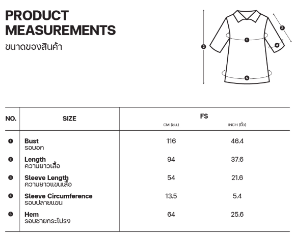 Sleepwear ชุดนอนกระโปรง – สีชมพูอ่อน