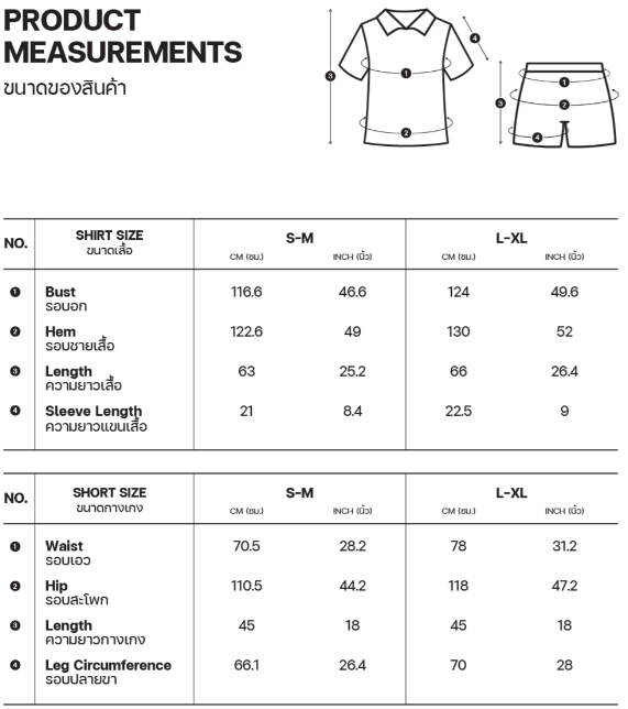 Sleepwear เซ็ตชุดนอน – สีเขียวเข้ม